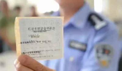 小车今年刚好6年需年审吗