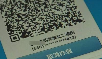 驾驶证丢了可以补办吗