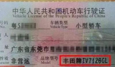 行驶证是怎么办理的