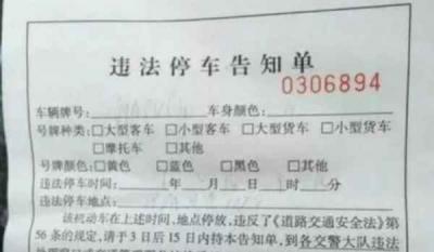 路口修路期间还会拍违章吗