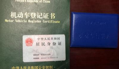 公司车过户个人要补税