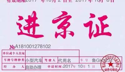 豫r是河南哪里的