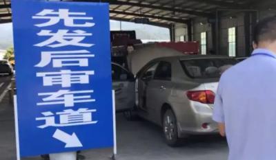 6年的车年检要上检测线么