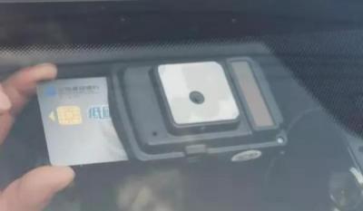 etc装在车的什么位置最佳