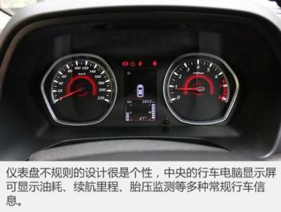 东南dx3油耗多少 东南dx3的油耗很高吗