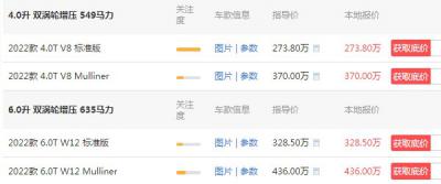 宾利车型及价格 宾利飞驰273万(共五款在售车型)
