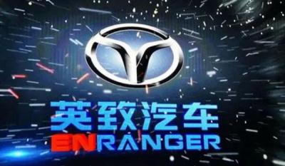 英致标志图片及车标含义