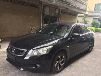 08年八代2.0雅阁，事故车，大修过，报价多少