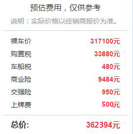 奥迪q5价报价多少 奥迪q5只需36万元就能开回家