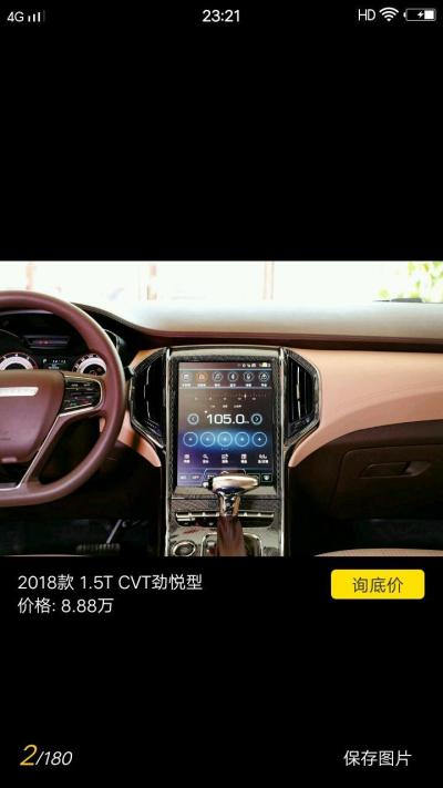 猎豹cs9-这个车多少钱，那里有卖的