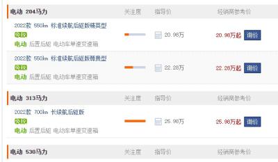 比亚迪海豹什么时候出 2022年7月分正式上市(售价20.98-28.68万)