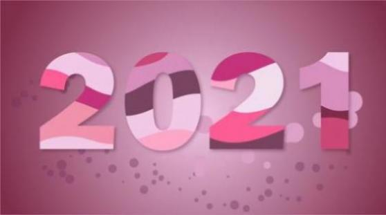 请问2021年元旦高速免费吗（2021年元旦高速是不是免费）