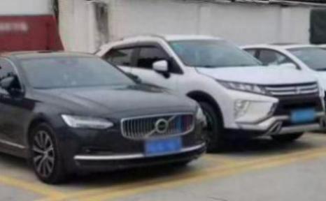 沃尔沃提升汽车远程解锁锁定安全性 防止利用信号干扰偷车
